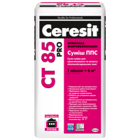 CERESIT СТ-85/25 Смесь ППС для крепления и защиты плит из пенополистирола, мешок 25 кг
