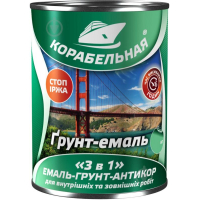 Грунт-эмаль "3 в 1" Корабельная светло серая 2.8 кг