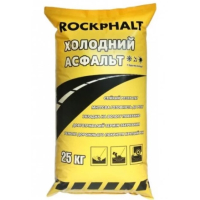 Холодный асфальт ROCKPHALT, 25кг 