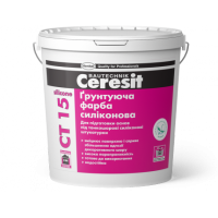 Ceresit CT-15 Грунтующая силиконовая краска, 10 л