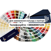 3D панель Тріумфальна арка  Ваш колір