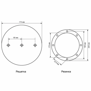 Решітка донного зливу Emaux EM28хх (1050195)