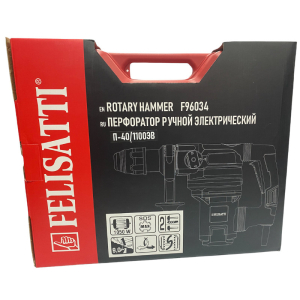 Перфоратор Felisatti П-40/1100ЕВ/F96034