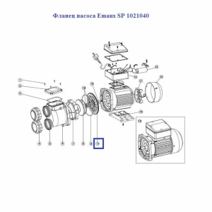 Фланець насосу Emaux SP 1021040