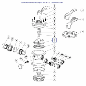 Клапан поворотний крана Emaux MPV-03 1.5" Valve Rotor 1021001