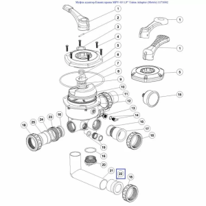 Муфта адаптер крана Emaux MPV-03 1.5" Union Adaptor (Metric) 1171002