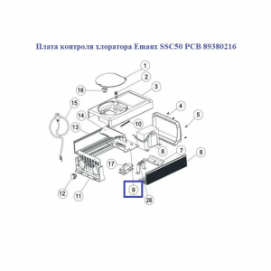 Плата контроля хлоратора Emaux SSC50 PCB 89380216
