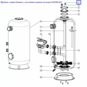 Пробка зливу Emaux з кільцем ущільнювача 89281201