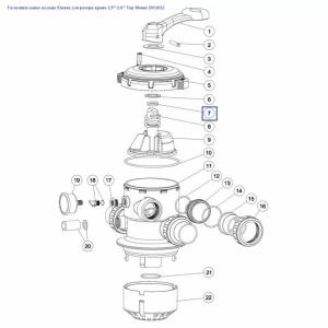 Кільце ущільнювача Aquaviva для ротора крана 1,5"/2.0" Top Mount