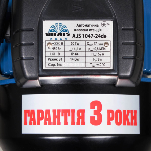 Насосна станція струйна Vitals aqua AJS 1047-24de