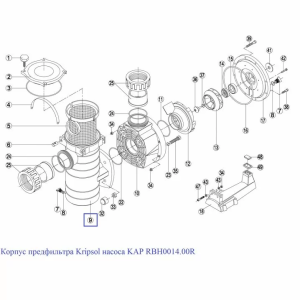 Корпус насоса передфільтра Kripsol AP RBH0014.00R