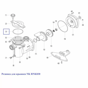 Гумка для кришки NK RNK030