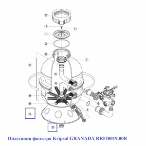 Подставка для фильтра Kripsol GRANADA RRFI0019.00R