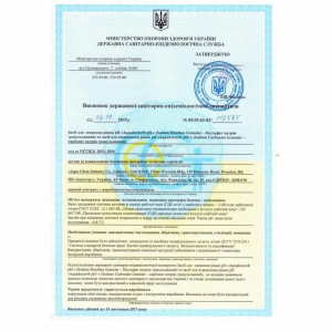 AquaDoctor pH Plus 25 кг, мешок