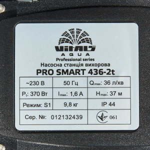 Станція насосна автоматична вихрева Vitals aqua PRO SMART 436-2t