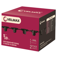 Освітлювальний прилад з кабелю та цоколів VELMAX, 5м, 10шт-Е27.