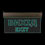 Світильник евакуаційний, S503 ACRYLIC LED 3W GRAVING "Вихід EXIT"