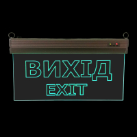 Світильник евакуаційний, S503 ACRYLIC LED 3W GRAVING "Вихід EXIT"