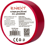 Ізолента e.tape.pro.20.red із самозгасаючого ПВХ, червона (20м), ЕНЕКСТ