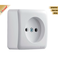 VIOLA IP20 білий| Розетка зовнішня 1-одинарна без заземлення. Lezard