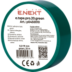 Ізолента e.tape.pro.20.green із самозгасаючого ПВХ, зелена (20м)