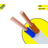 Провід ПВC 2*1,5 мм² (кратно-5м). КАБЛЕКС (ГОСТ)
