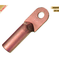 Наконечник DT-16 мідний. ЕНЕКСТ
