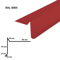 Фронтоний крапельник RAL3005 (2м, мат червоний) 7210