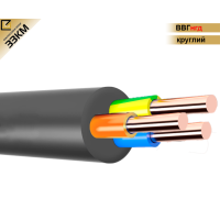 Кабель ВВГнгд (круглий)  3*4 мм² (кратно-5м). ЗЗКМ (ГОСТ)