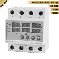 Реле контролю напруги та струму 3-трифазне,  1-63А, 145-300В (4 модулі) . VIDEX RESIST