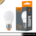 LED лампа VIDEX G45e 7Вт E27 4100K 220В