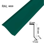Планка примикання RAL6020 (2м, мат темно-зелений) 7210